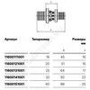 Муфта для PE-X труб аксиальная PPSU Дн 25 RAUTITAN PX Rehau 11600131001 — 3