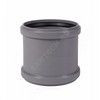 Муфта PP-H двухраструбная серая HT HTMM Дн 160 б/нап в/к Ostendorf 117510 — 2