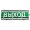 Табло световое "Человек по лестнице вправо вниз" (маркировка взрывозащиты OExiallCT6) в комплекте УПКОП 135-1-2ПМ Спецавтоматика 25384 — 1